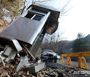 러시아 대사관저 초소에 차량 돌진