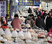 설 앞두고 북적이는 건어물 상가