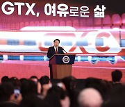 "오전에만 전화 15통…실제 거래도" GTX에 들썩이는 평택