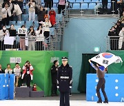 팬들 축하 받는 김현겸