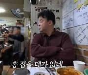 6년만에 홍탁집 급습한 백종원 "흠 잡을 데 없다"