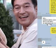 '여직원 성추행 혐의' 김태우 양산시의원 징계 절차 착수