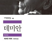 내가 알고 있는 나보다 내가 더 아름다운 이유