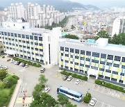 양산시, 가로구역별 건축물 높이지정 변경용역 '박차'