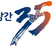 [알립니다] '창간 35' 세계일보가 달라집니다