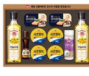 가성비·가심비 다 잡은 ‘국민 선물세트’ 어때요