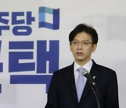 ‘성희롱 논란’ 민주 현근택 피소돼…경찰, 고소인 조사