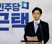 경찰, '성희롱 발언 논란' 현근택 피소···고소인 조사