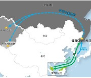 주변국가로 위장…51억 상당 ‘러시아 불법수출’ 일당 덜미 