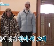 ‘1박 2일 시즌4’ 연정훈X문세윤, 운명 교환권으로 멤버들 운명체인지