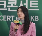 김연아, 진솔한 경험담 전수... '金 레전드' 윤성빈·유승민과 청소년 토크 콘서트 참여