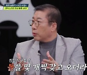 '탐정들의 영업비밀' 캠핑카 개조해 상간녀와 밀회한 남편, 분노한 아내는 돌을 던졌다[종합]