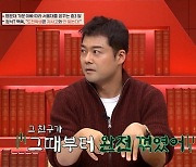 전현무, 외고에서 살아남은 방법? "나보다 잘난 애들 많구나" (티처스)