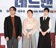 영화 '데드맨' 많이 사랑해주세요[엑's HD포토]