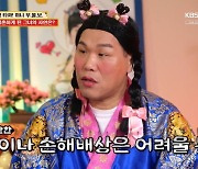 위장 이혼 요구한 남편, 불륜 상대와 재혼 후 사망…서장훈 "하늘 무너져도" (물어보살)