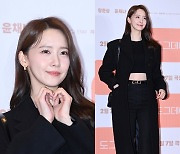 '꽃사슴' 윤아, 시크한 올블랙 '얼굴은 반전 러블리'[엑's HD화보]