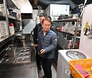 이정식 노동부 장관, 중대재해처벌법 확대 적용 사업장 방문