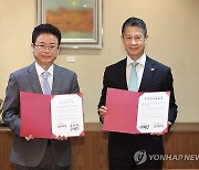 경북도, 일본 히로시마현과 우호 교류