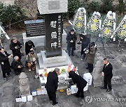 제주4·3 북촌 희생자 합동위령제