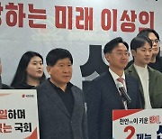 신범철 전 국방 차관 4월 총선 충남 천안갑 출마 선언