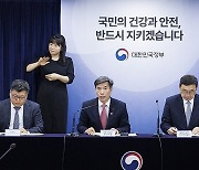 후쿠시마 오염수 4차 방류 계획 설명