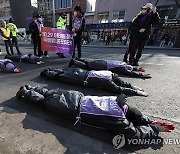 오체투지 하며 용산 대통령실 향하는 이태원 유가족들