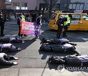 오체투지 하며 용산 대통령실 향하는 이태원 유가족들