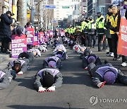 오체투지 하며 용산 대통령실 향하는 이태원 유가족들