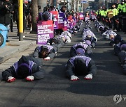 오체투지 하며 용산 대통령실 향하는 이태원 유가족들