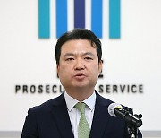 이재명 습격범 수사결과 발표하는 검찰