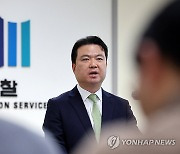 이재명 습격범 수사결과 발표하는 검찰