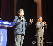 새로운미래 충북도당 창당식 참석한 이낙연