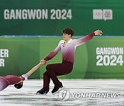 SOUTH KOREA WINTER YOUTH OLYMPIC GAMES