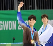 김현겸, 한국 남자 피겨 싱글 최초 금메달