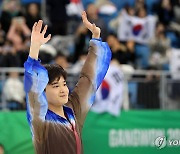 김현겸, 한국 최초 남자 피겨 금메달리스트