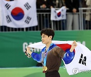 김현겸, 한국 최초 남자 피겨 금메달리스트