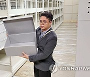 박물관 소장품 보관용 '중성 보관상자'