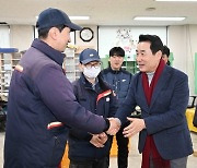 포천시, 설맞이 우체국 현장근무자 격려 방문