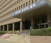 [단독]법무부 감찰위, ‘총선출마’ 김상민 검사 ‘해임’ 의결