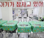 “저출생 심각”…70년 역사 산부인과도 “분만 진료 포기합니다”