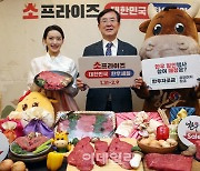 [포토] 한우 세일 홍보하는 안병우 축산경제 대표