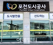 포천 47번국도 주변축 발전 견인 '내촌도시개발사업' 본궤도