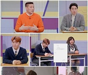 '고딩엄빠3' 서장훈, 폭력 남편 등장에 충격 "방송 나가도 괜찮겠어요?"