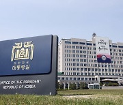 저출산위 부위원장 교체설 ‘솔솔’…주형환 전 산업장관 검토