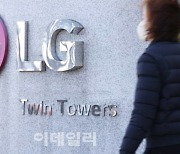 [마켓인]‘매출 84조’ LG전자, 투자서도 희망 봤다…지분법이익 흑자전환