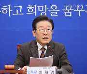 이재명 "자식 잃은 부모 이기려 드는 정권, 오래 갈 수 없다"