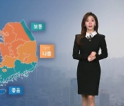 [날씨] "마스크 필수"…내일 중부지방 미세먼지 종일 '나쁨'