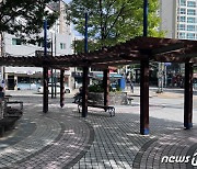 부산시, 노후 공개공지 대상 시설 개선비 2000만원 지원