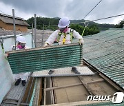 괴산군 "주택 슬레이트 철거 최대 700만원 지원"