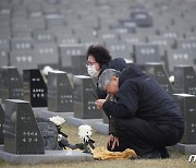 제76주년 4·3추념식 슬로건 '불어라 4·3의 봄바람, 날아라 평화의 씨'